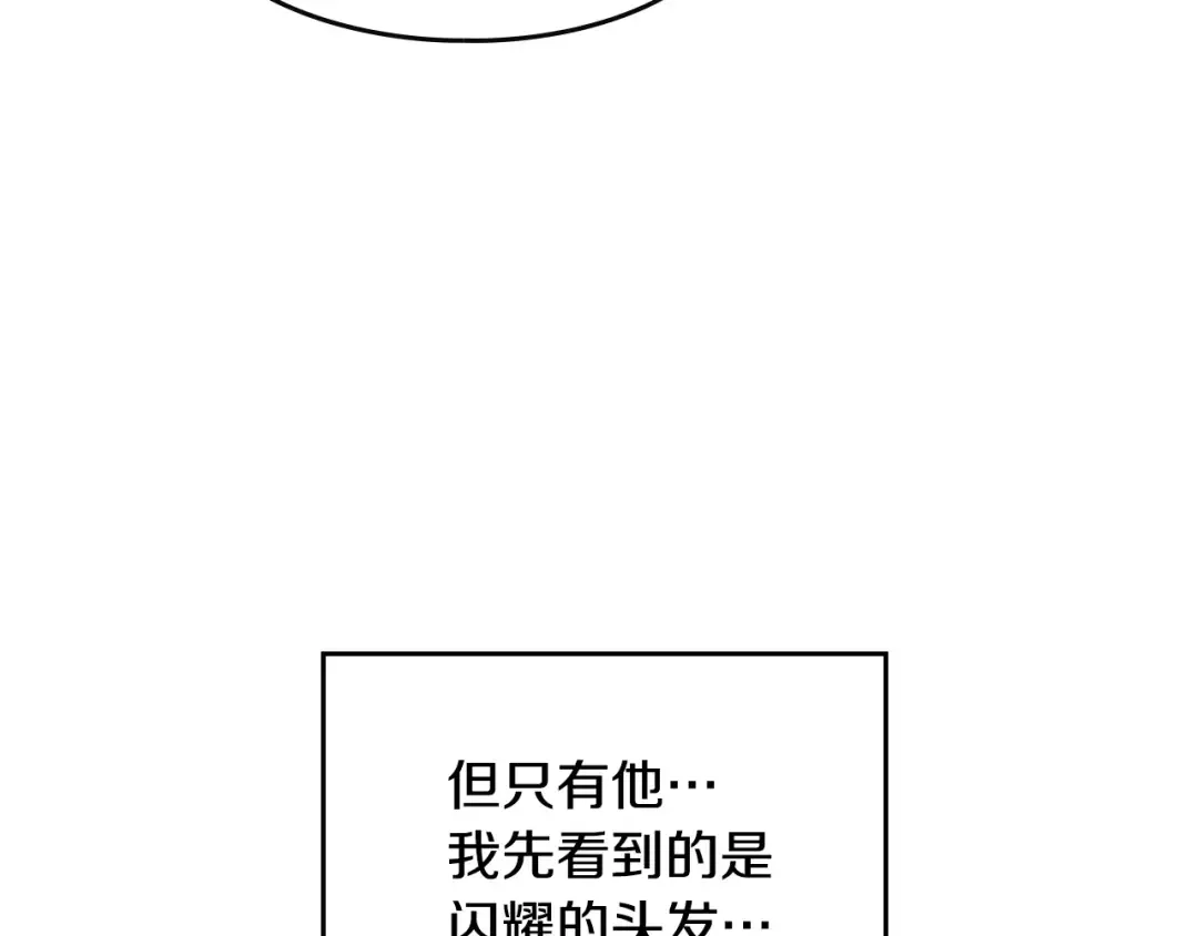 第57话 终于见面了 第47页
