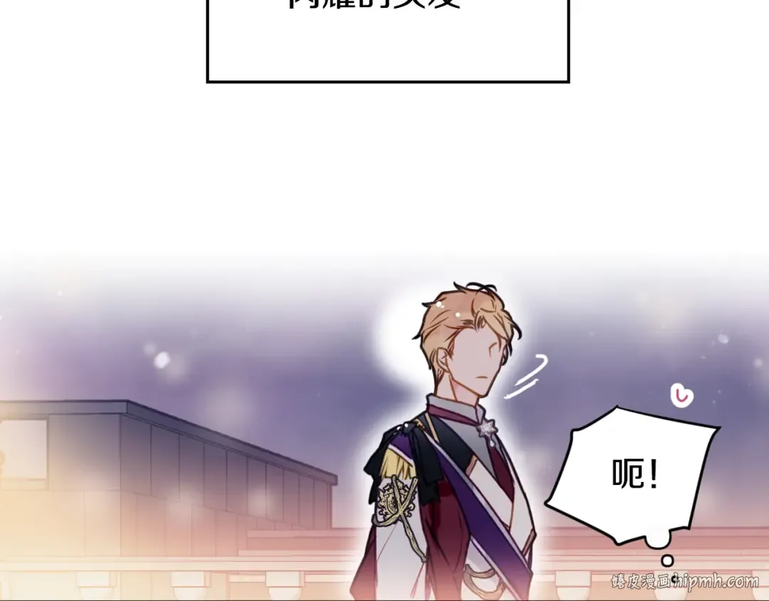 第57话 终于见面了 第48页