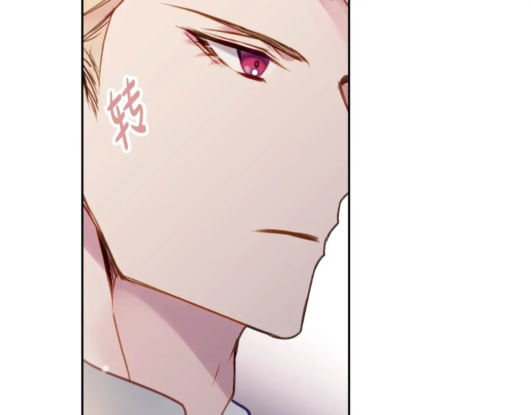第57话 终于见面了 第52页
