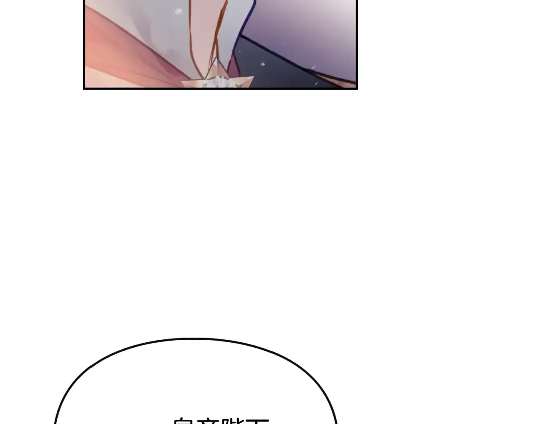 第57话 终于见面了 第53页
