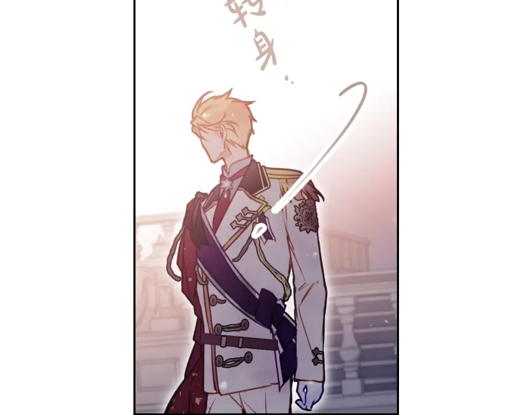 第57话 终于见面了 第62页