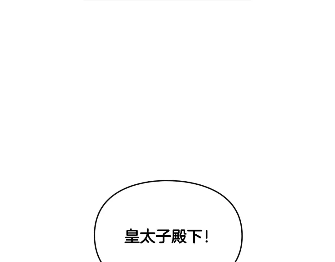 第57话 终于见面了 第63页