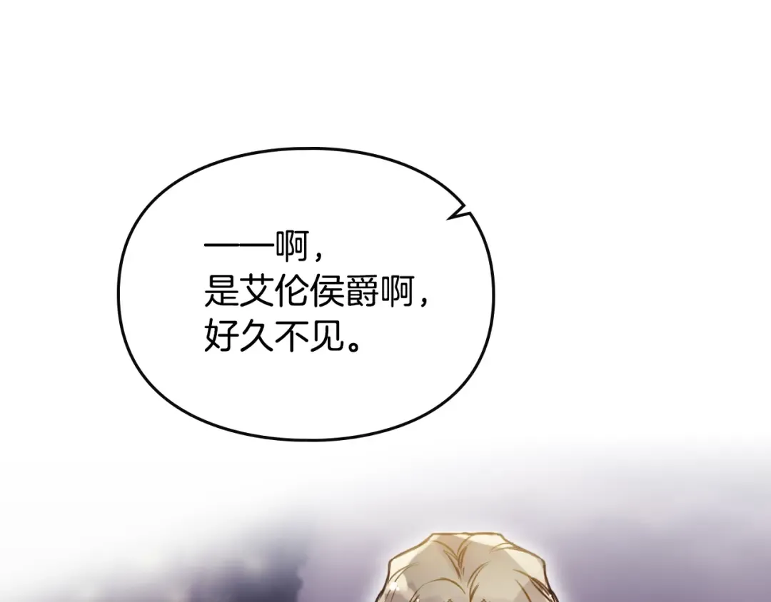 第57话 终于见面了 第68页