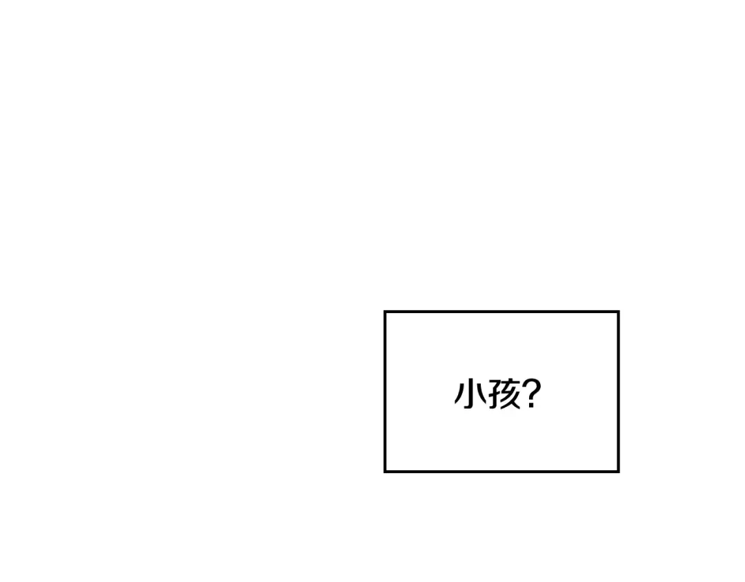 第57话 终于见面了 第86页