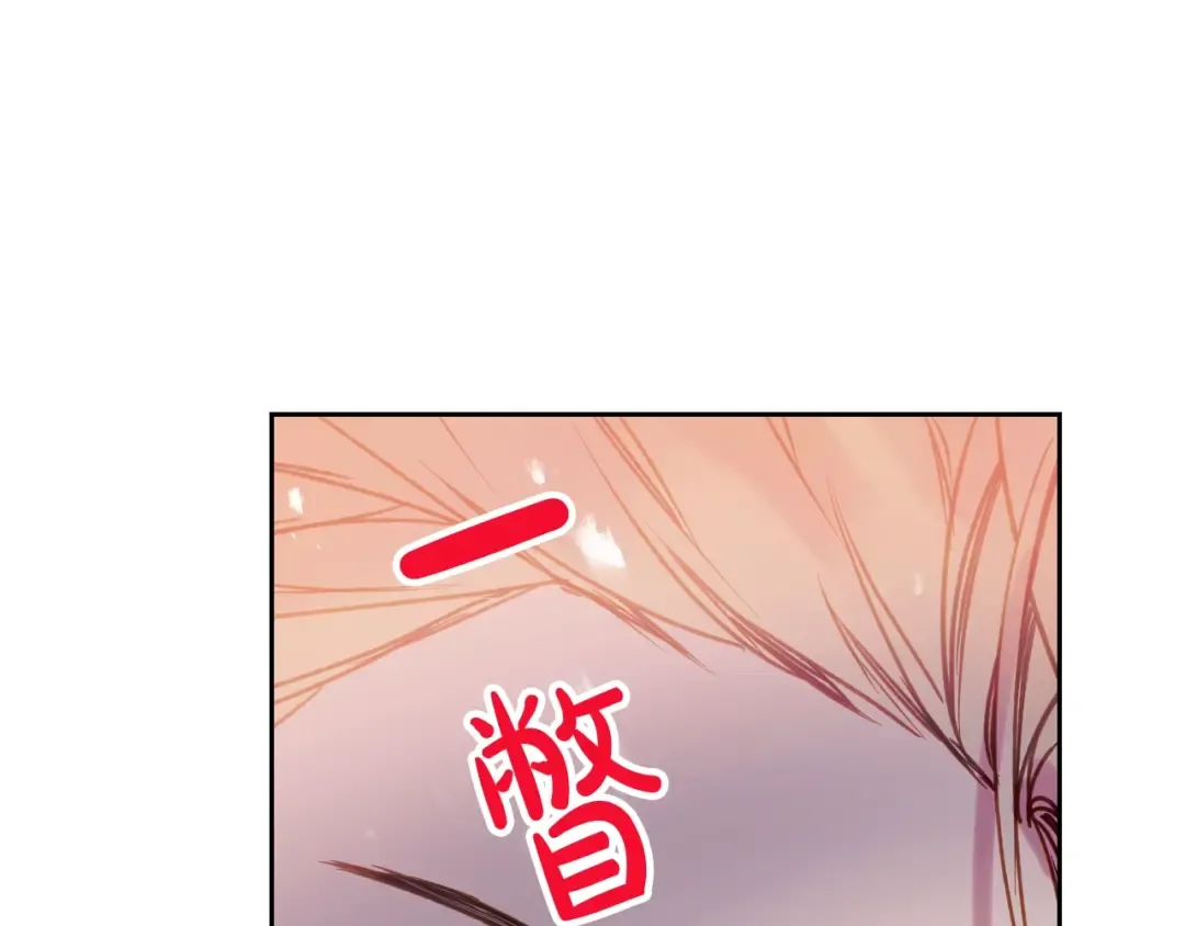 第57话 终于见面了 第95页
