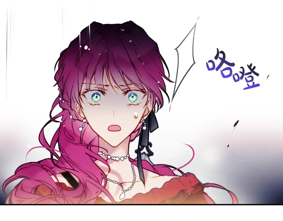 第57话 终于见面了 第98页