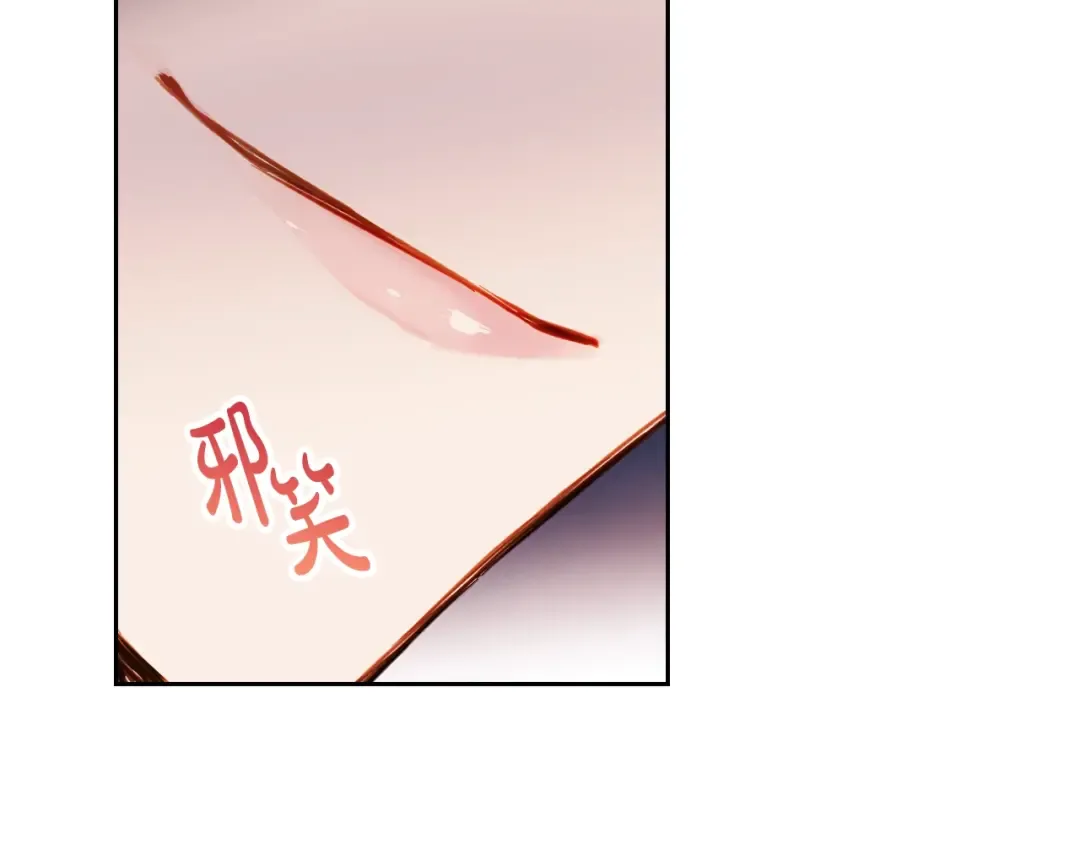 第57话 终于见面了 第100页