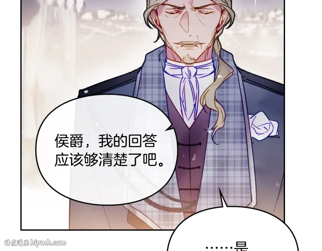 第57话 终于见面了 第104页
