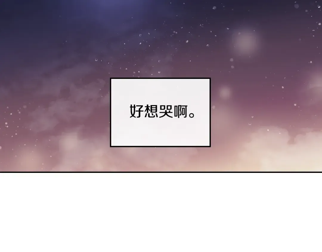 第57话 终于见面了 第115页