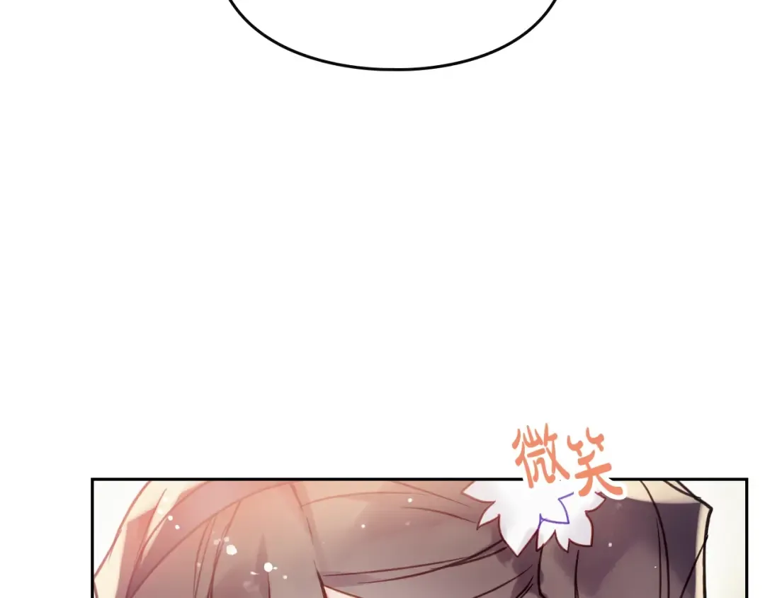 第57话 终于见面了 第124页