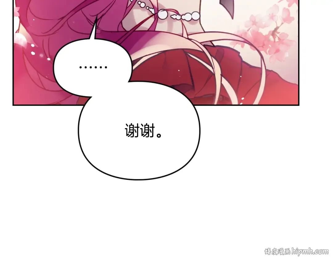 第57话 终于见面了 第128页