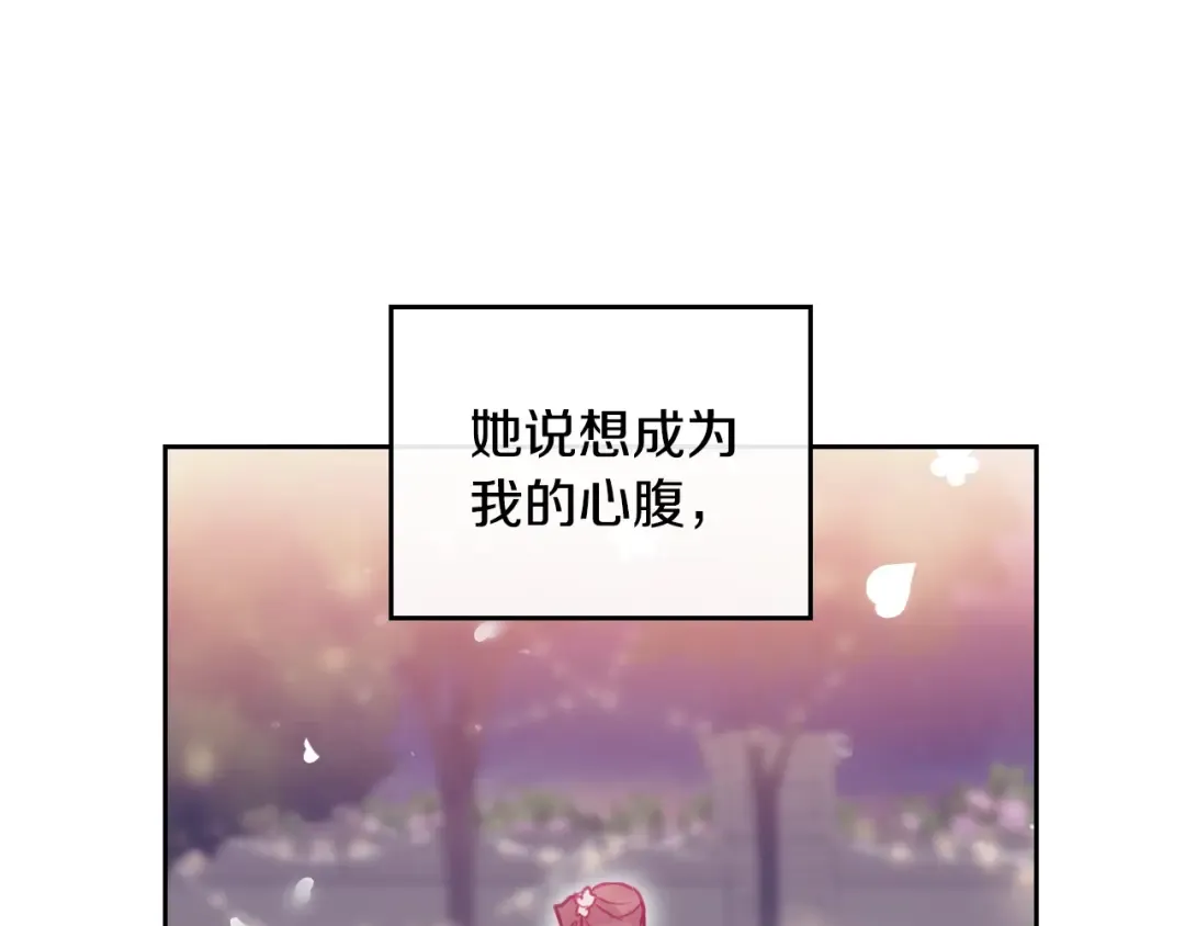 第57话 终于见面了 第129页