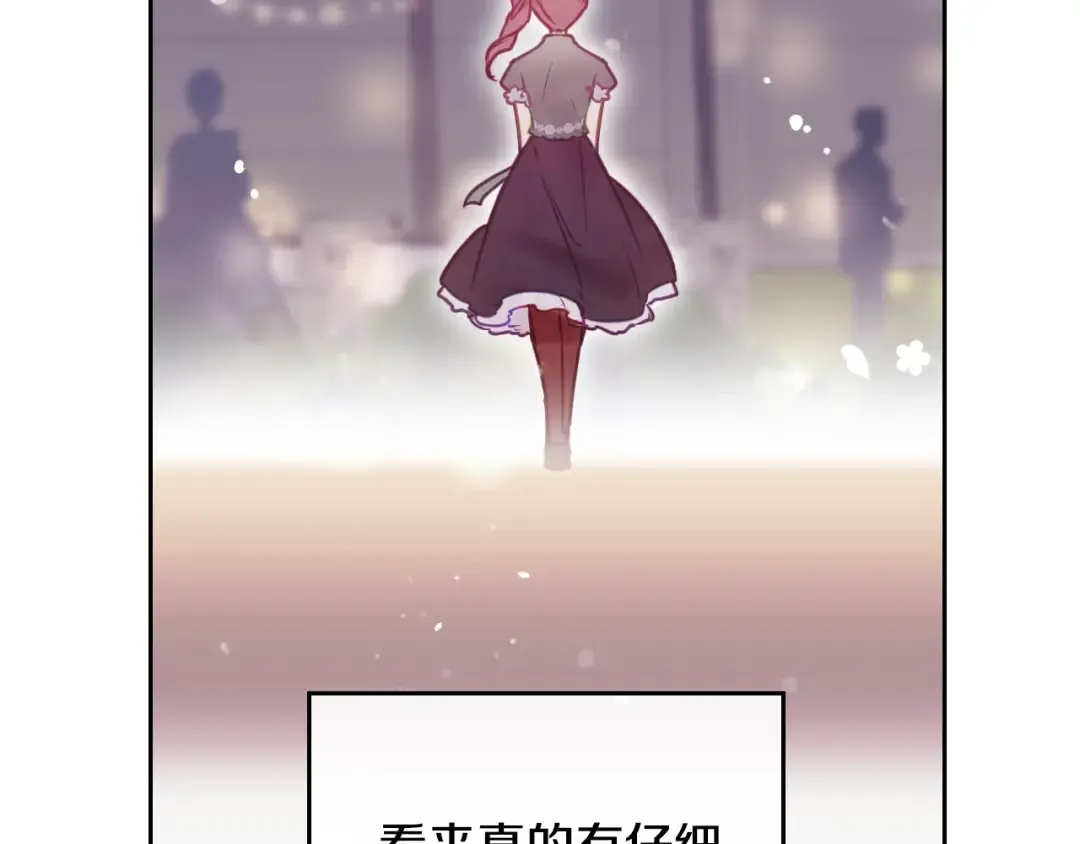 第57话 终于见面了 第130页