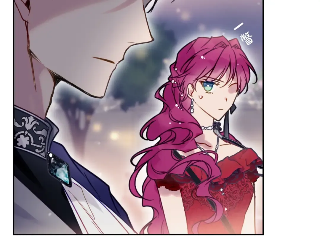 第57话 终于见面了 第133页
