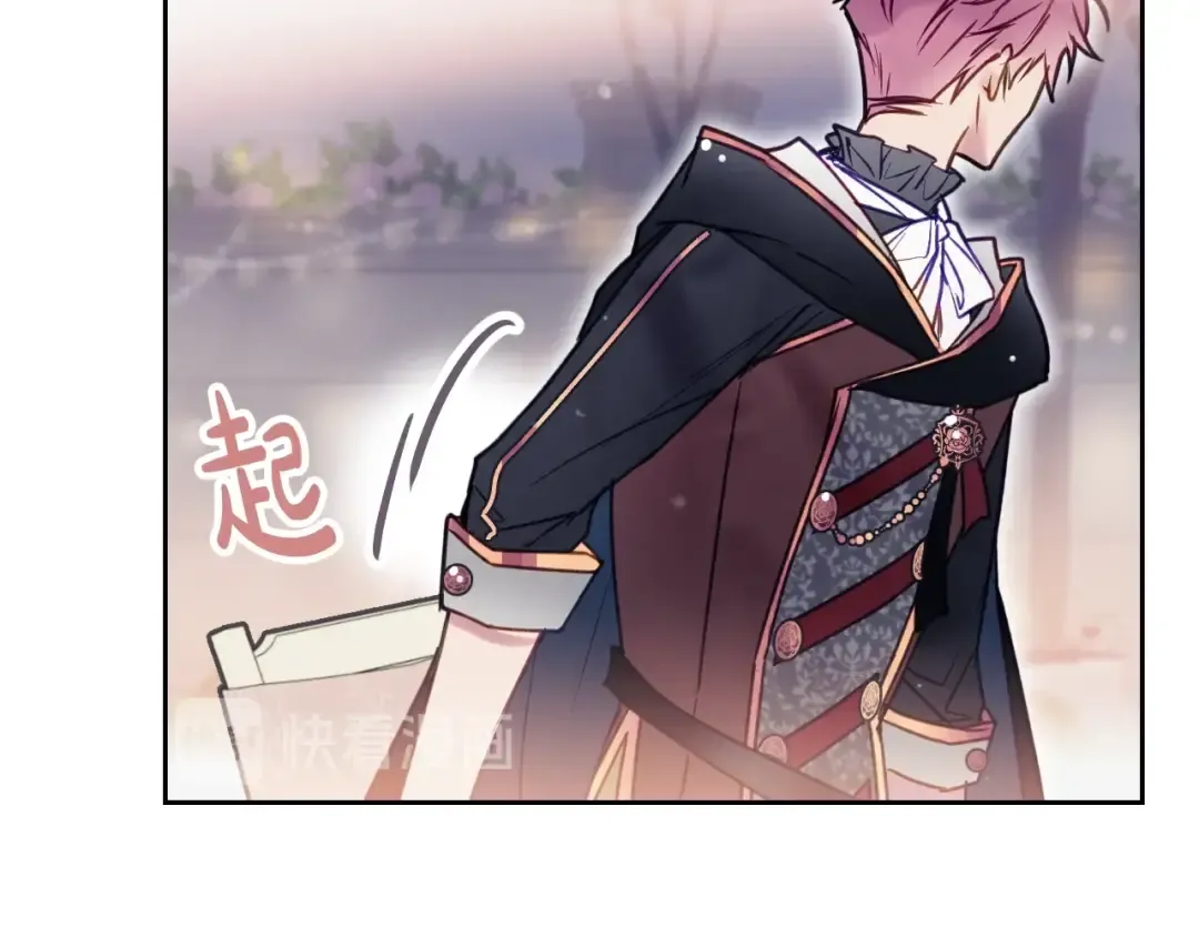 第57话 终于见面了 第135页