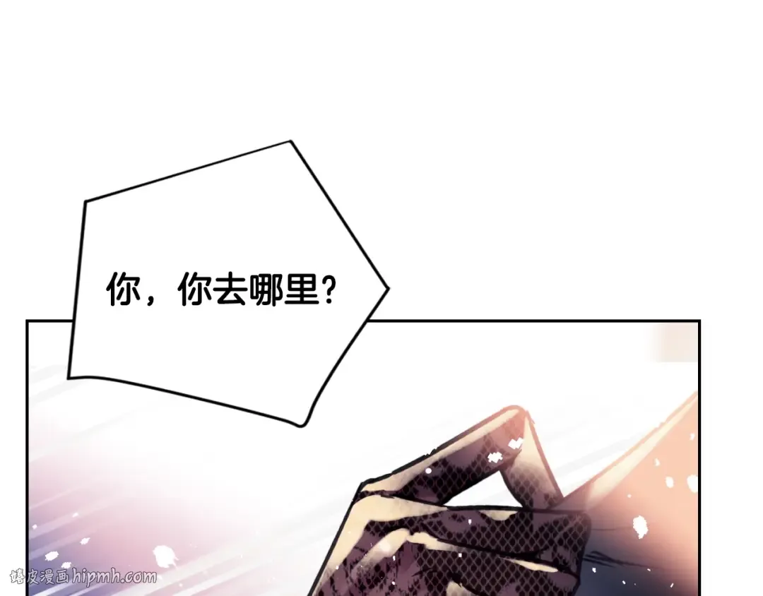 第57话 终于见面了 第136页