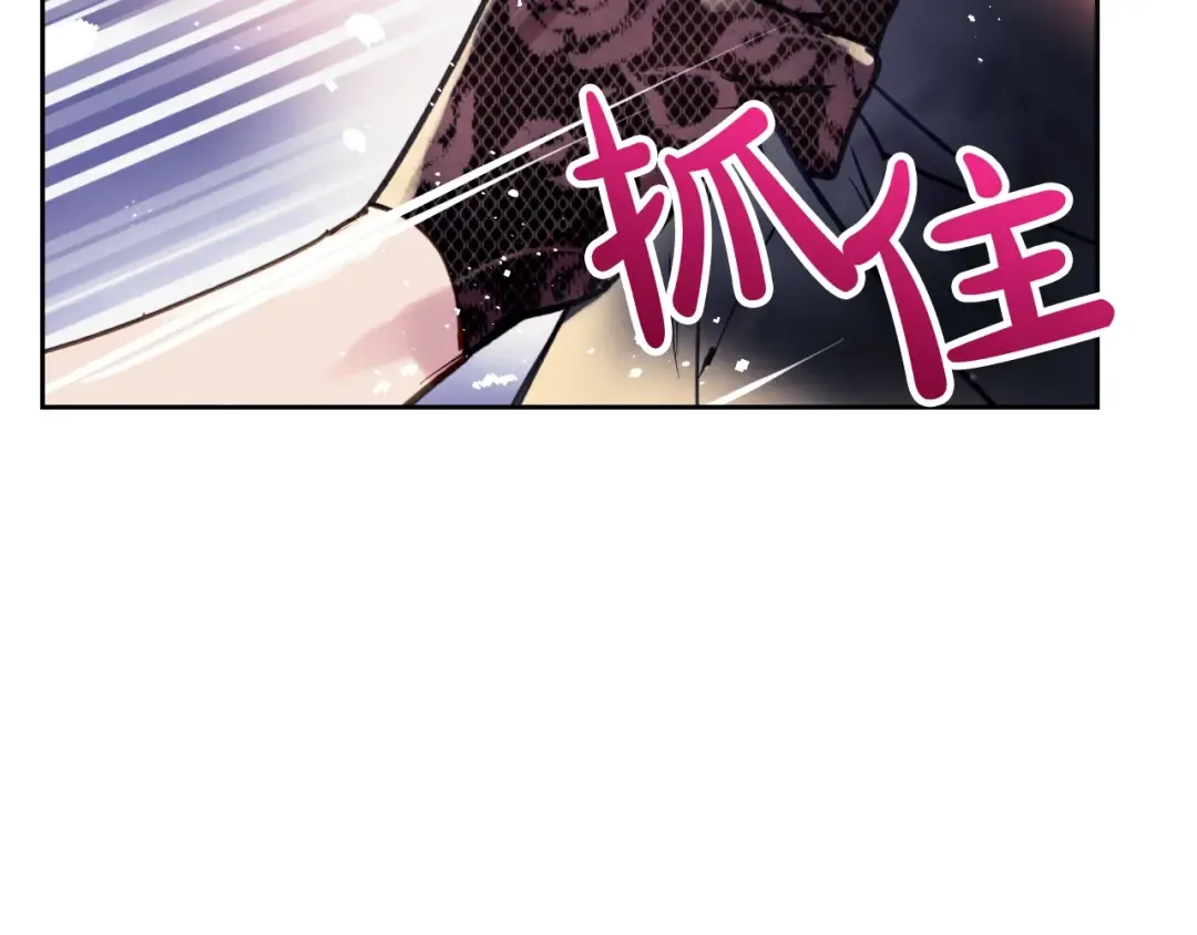 第57话 终于见面了 第137页