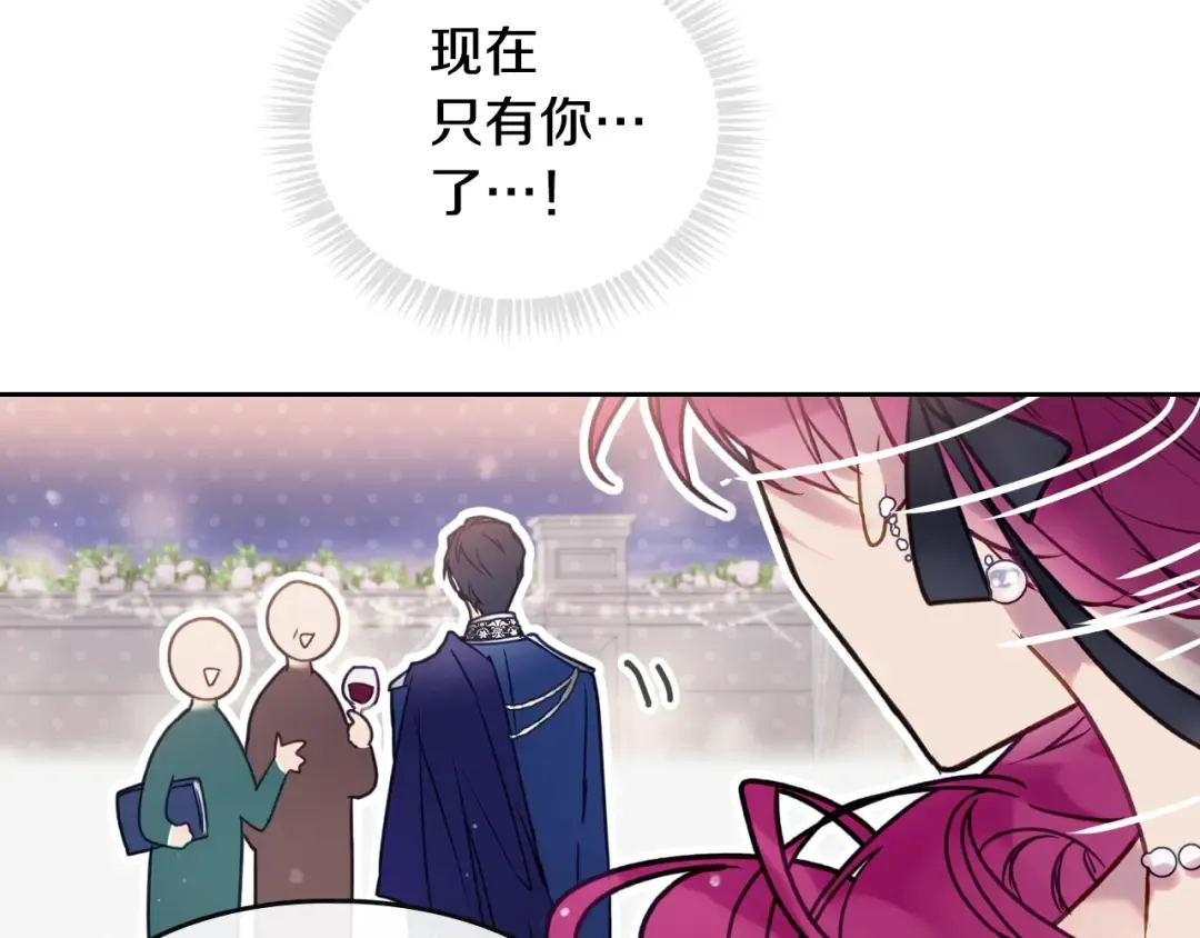 第57话 终于见面了 第149页