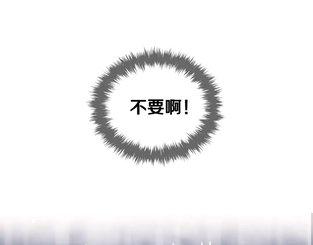 第57话 终于见面了 第151页