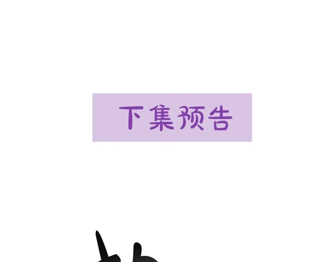 第57话 终于见面了 第156页
