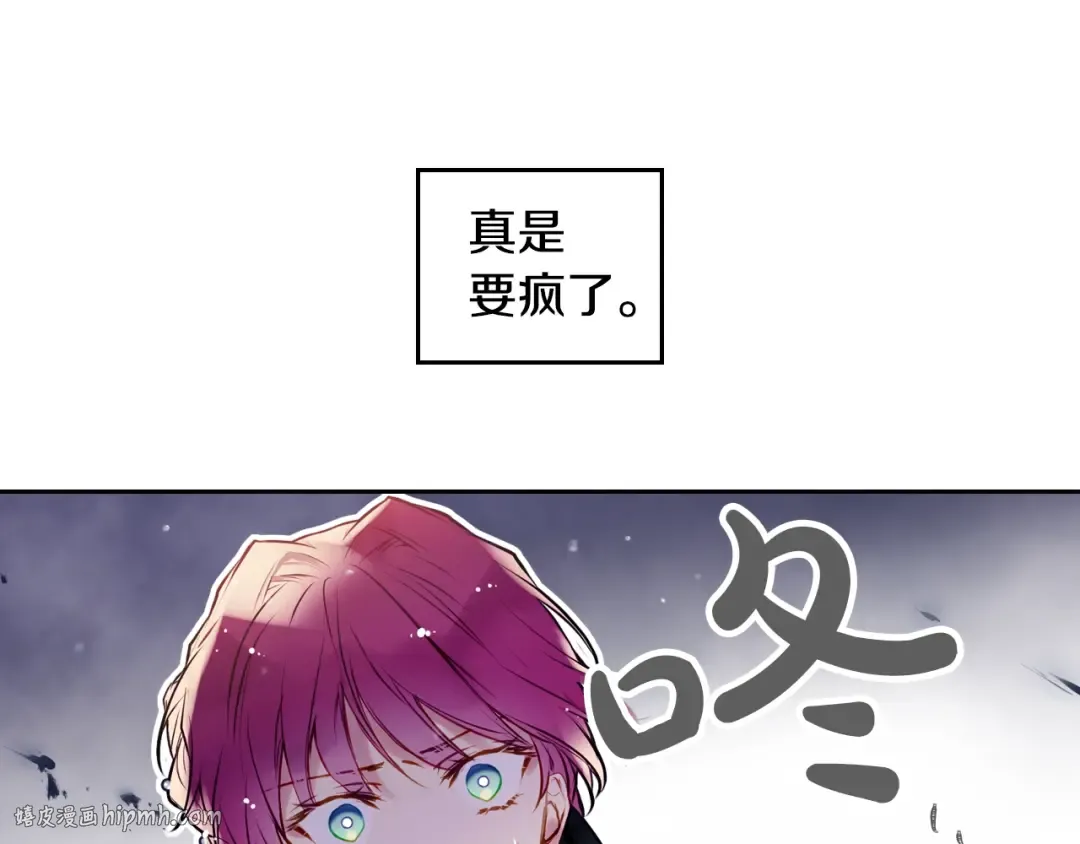 第57话 终于见面了 第160页