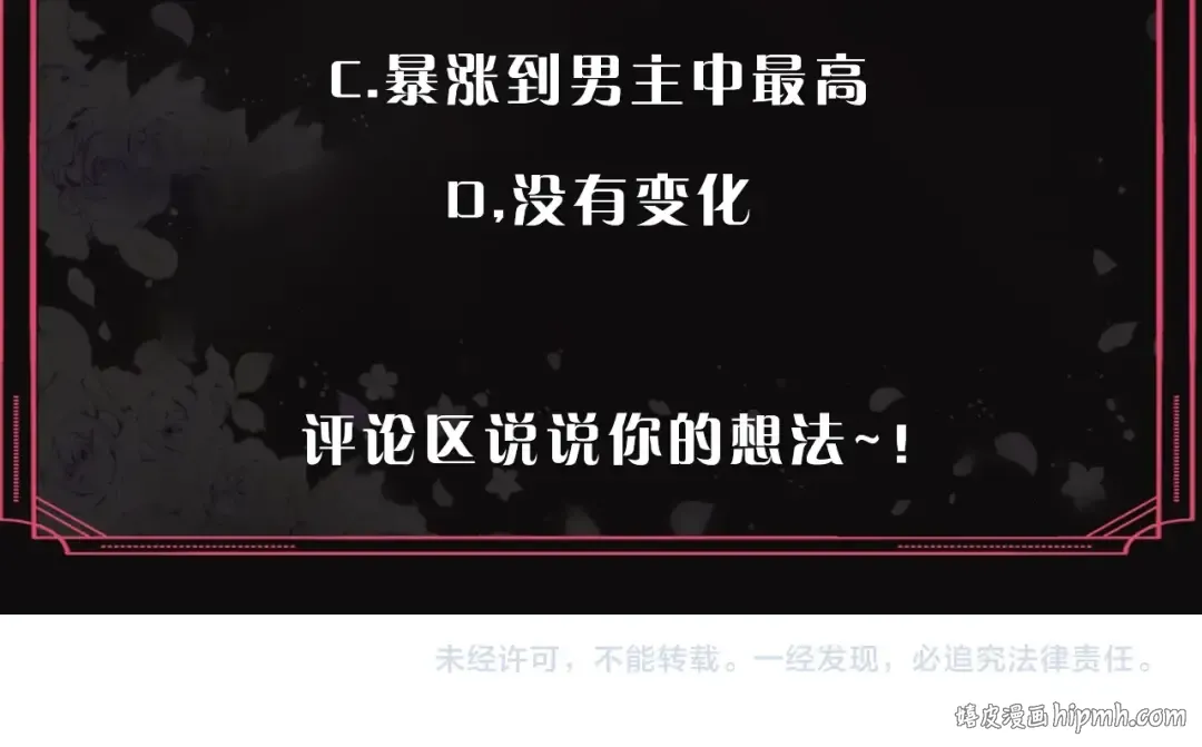 第57话 终于见面了 第163页