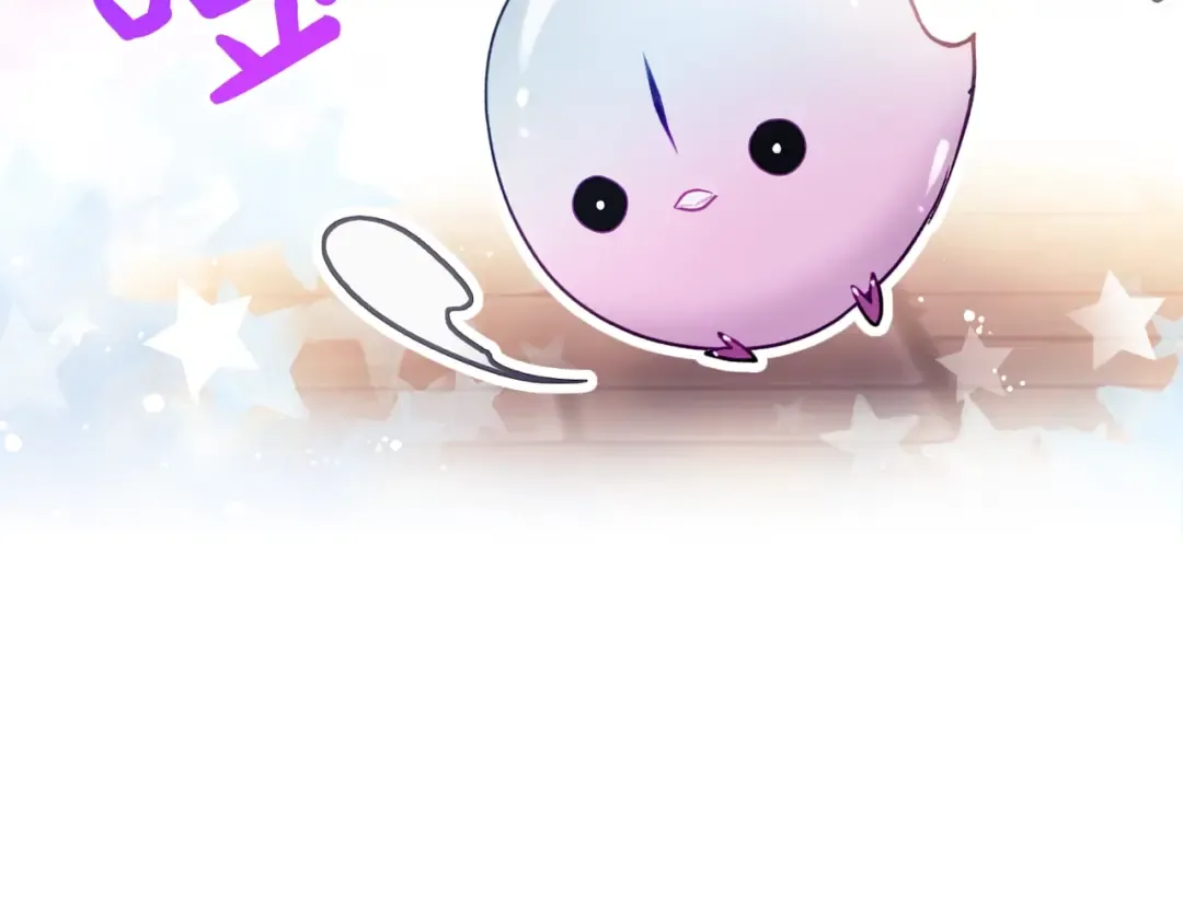 第58话 移情别恋 第10页