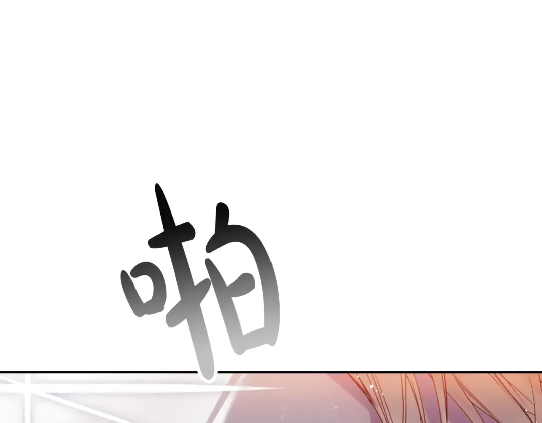 第58话 移情别恋 第21页
