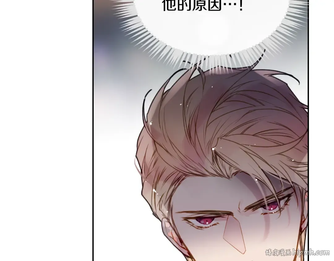 第58话 移情别恋 第64页