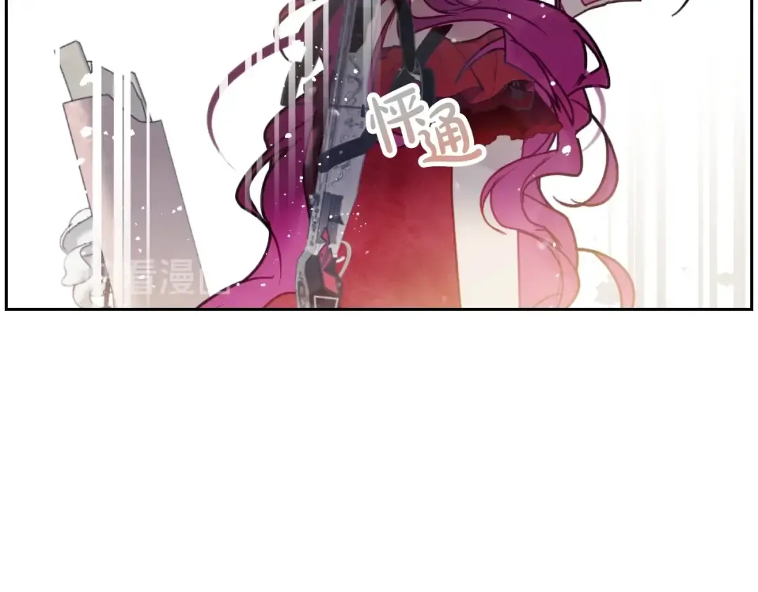 第58话 移情别恋 第77页