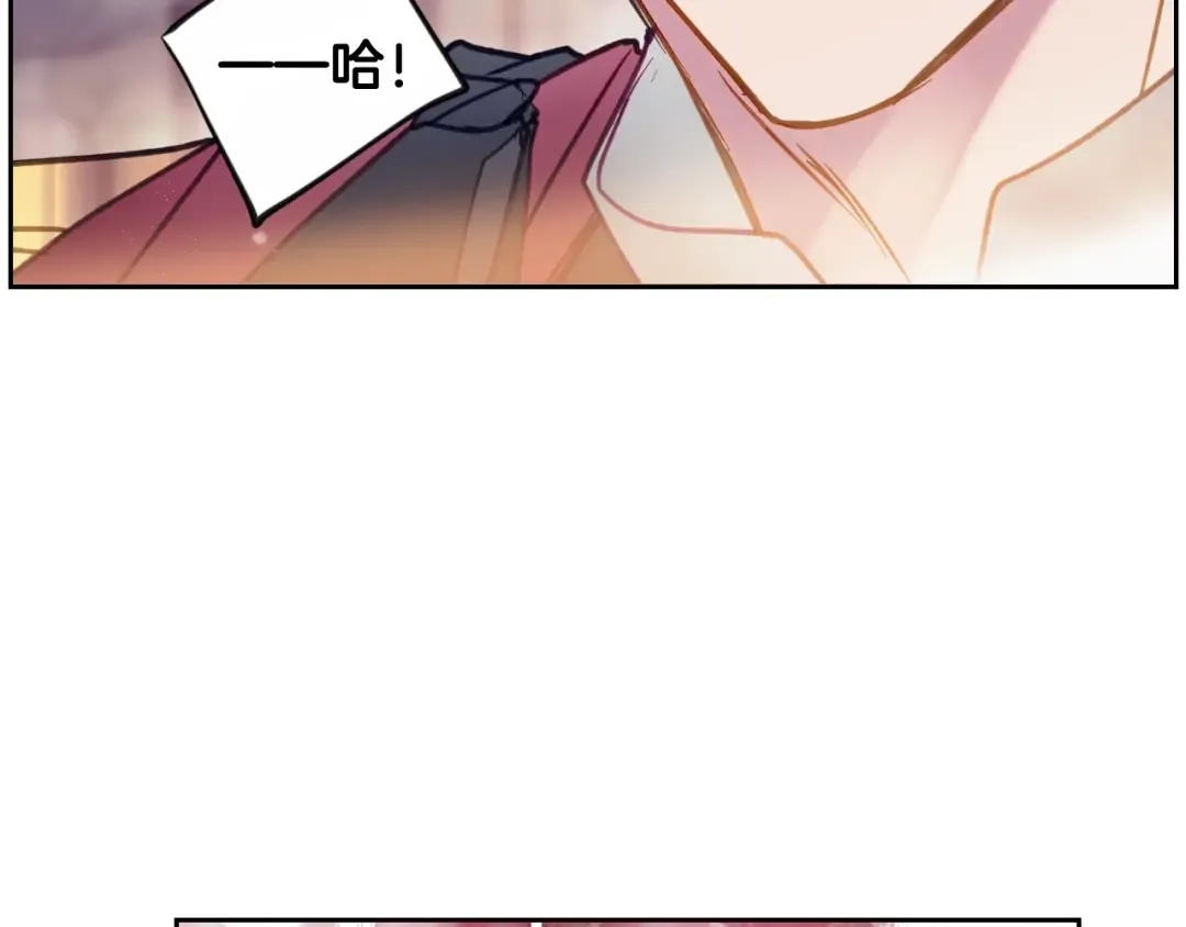 第58话 移情别恋 第83页