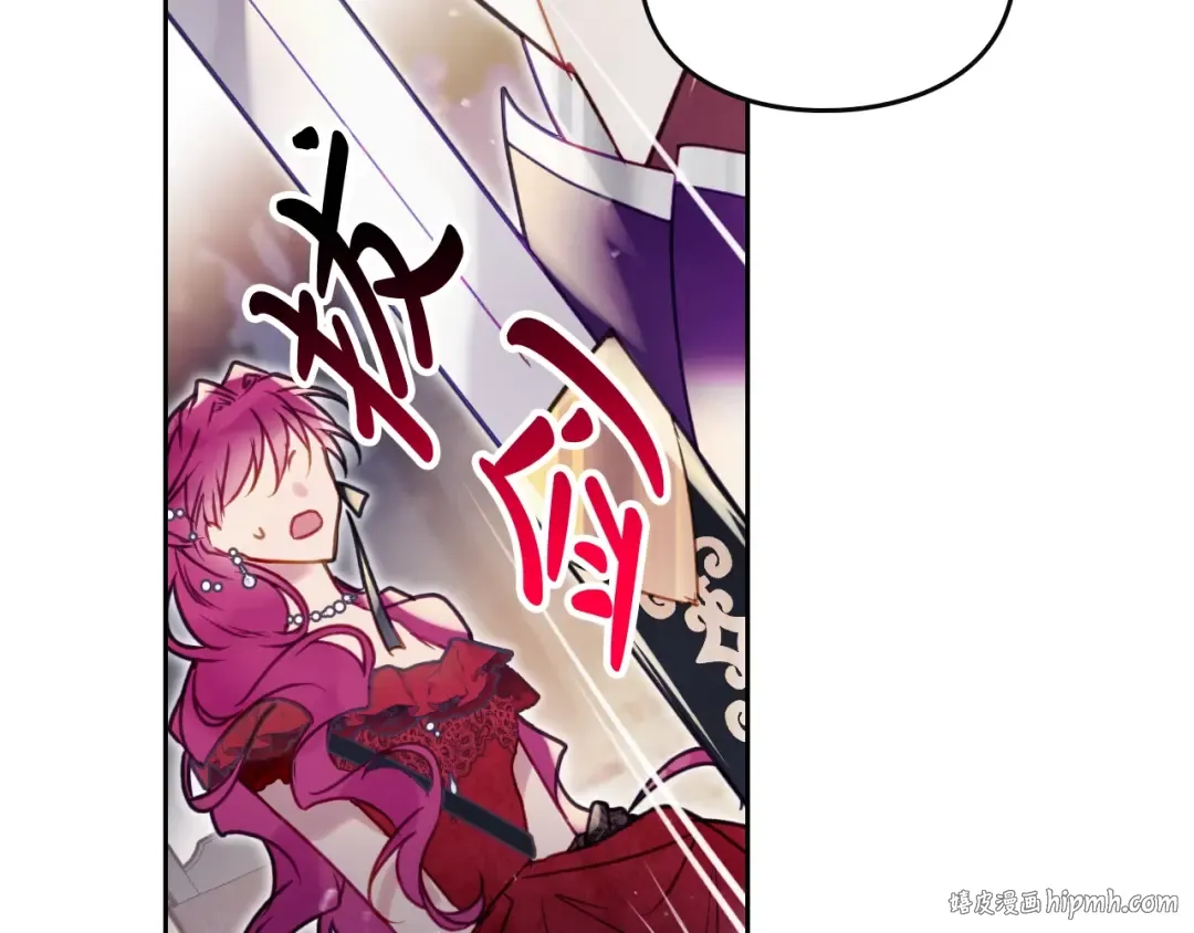 第58话 移情别恋 第88页