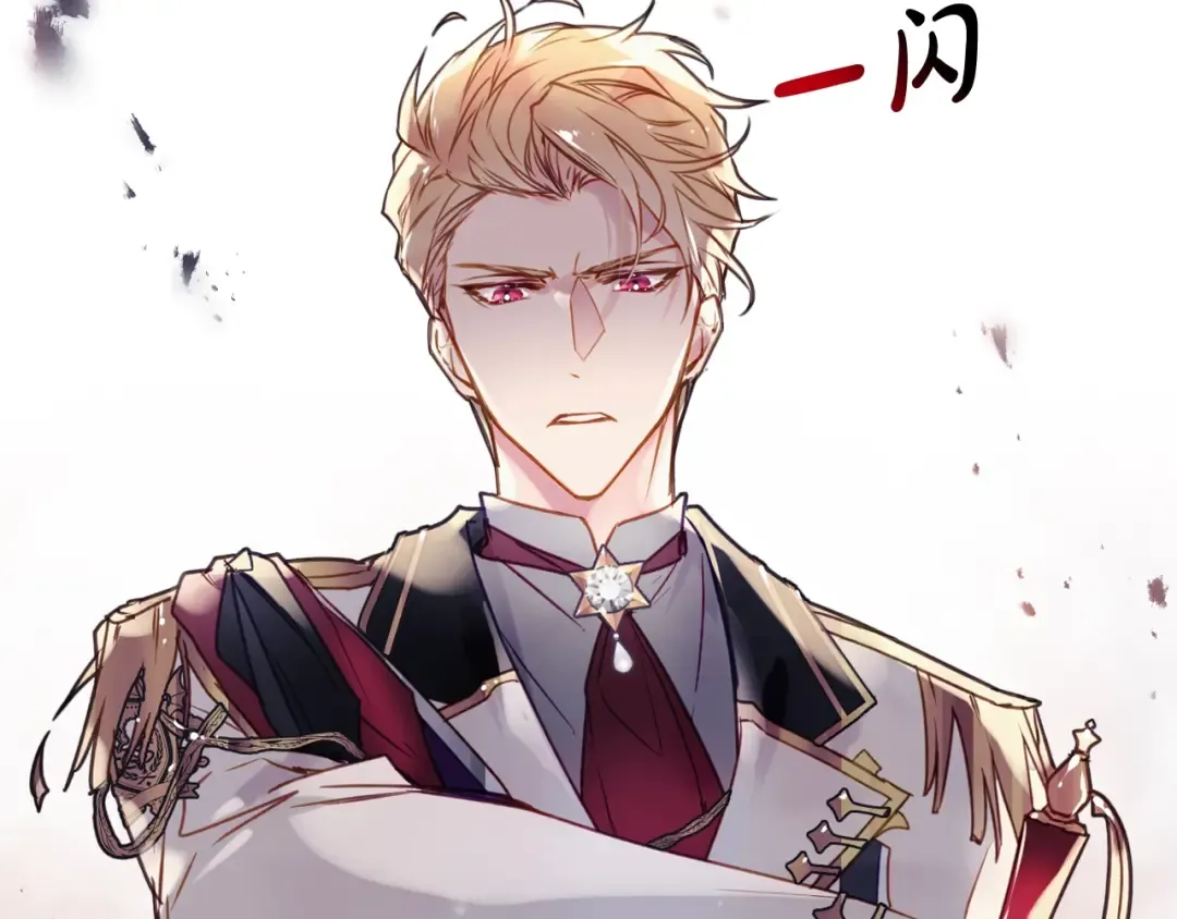 第58话 移情别恋 第91页