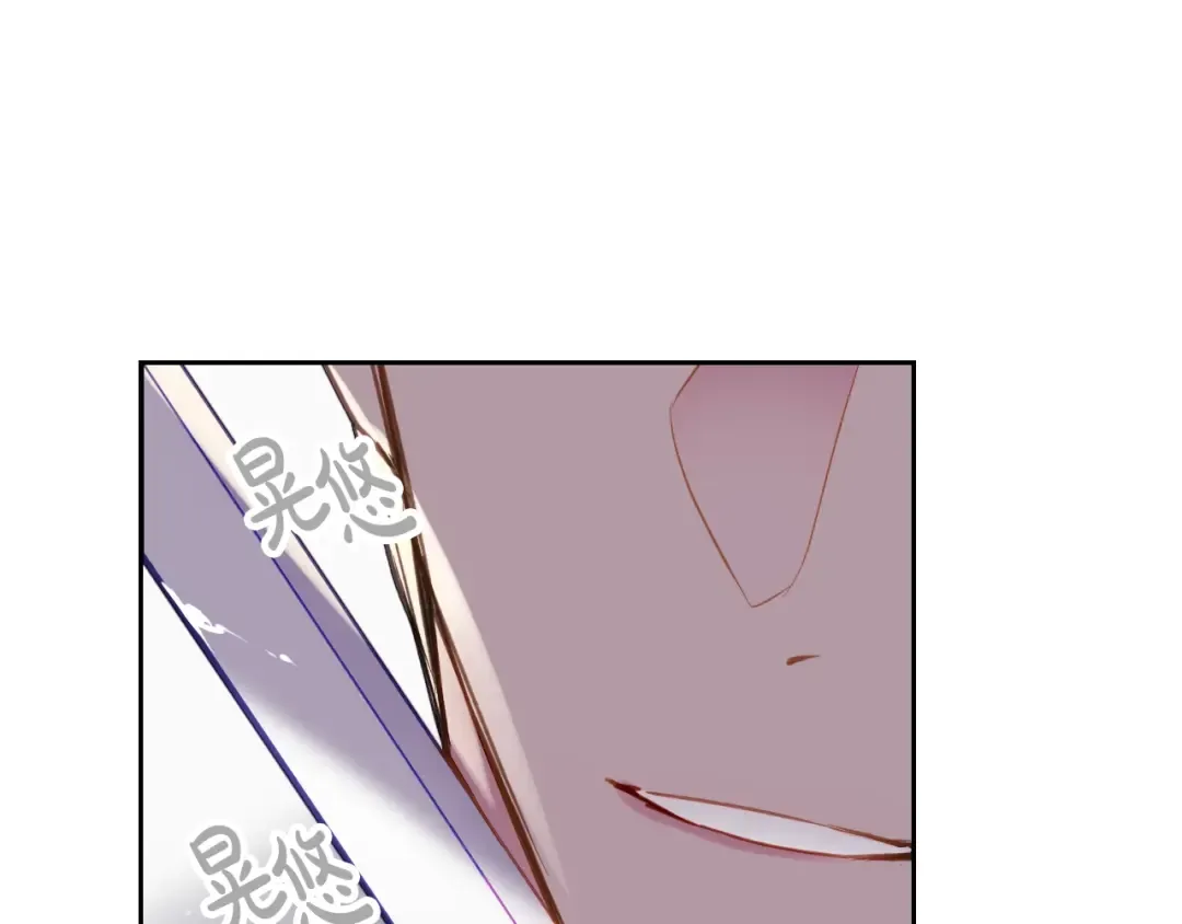 第58话 移情别恋 第109页