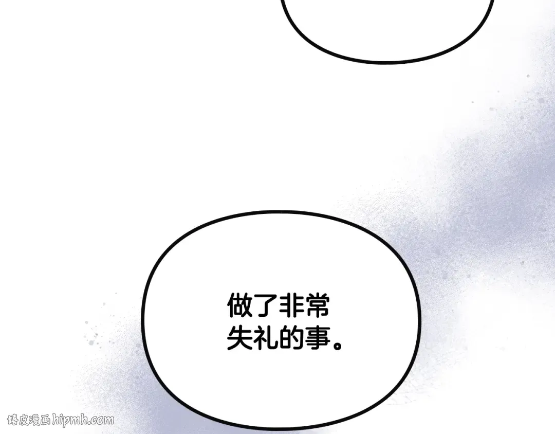 第58话 移情别恋 第128页