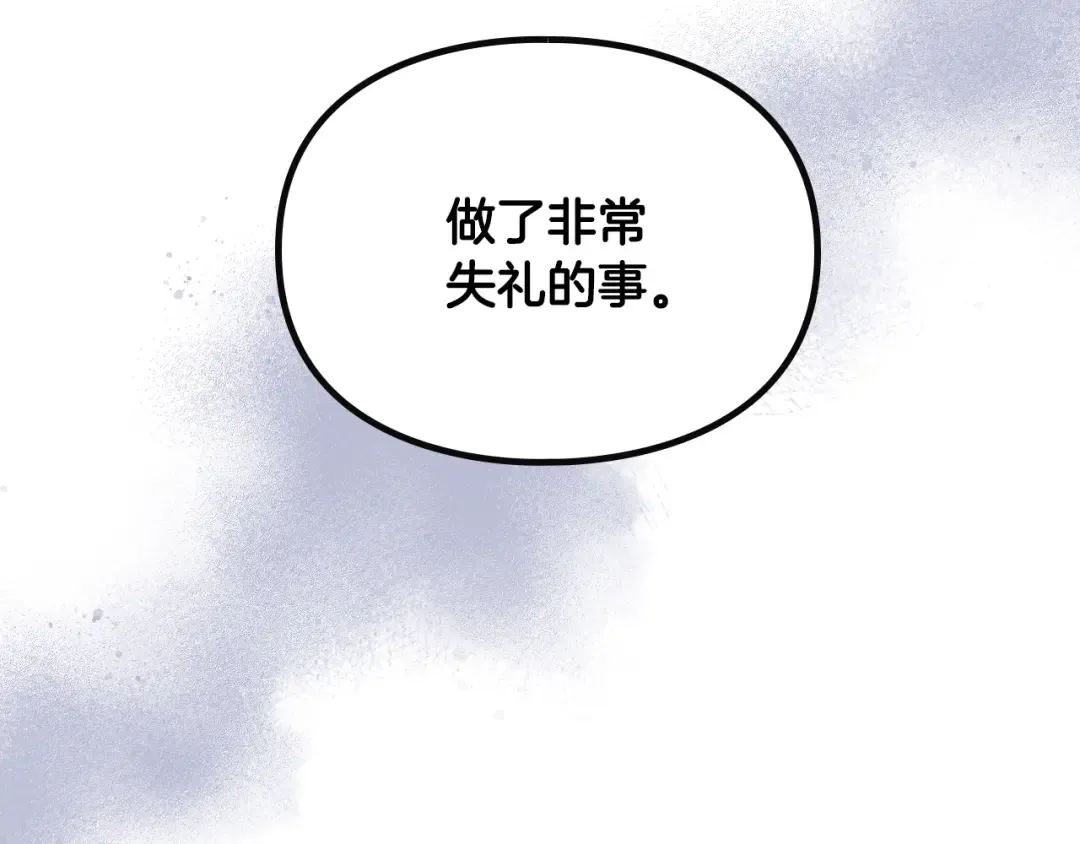第59话 魔物来袭 第6页