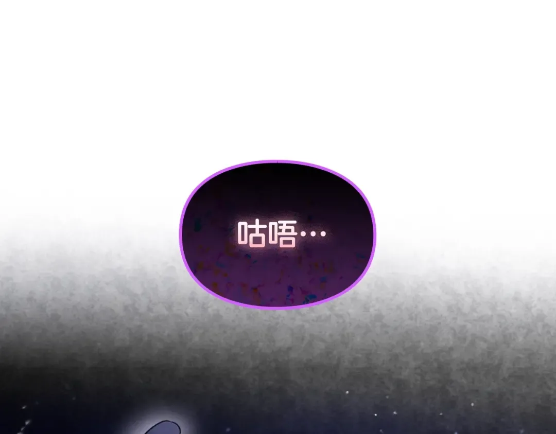 第59话 魔物来袭 第35页
