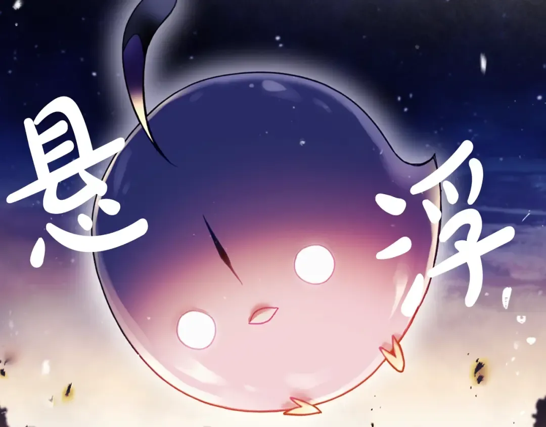 第59话 魔物来袭 第36页