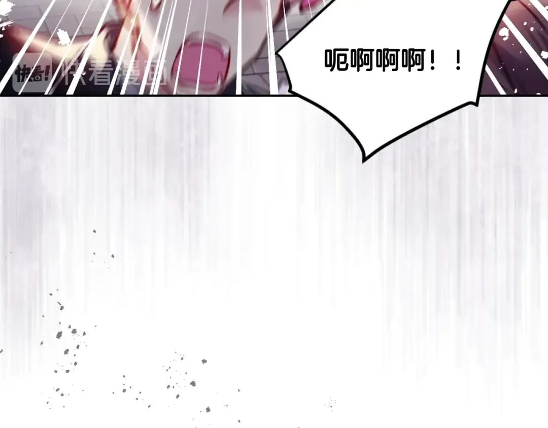 第59话 魔物来袭 第45页