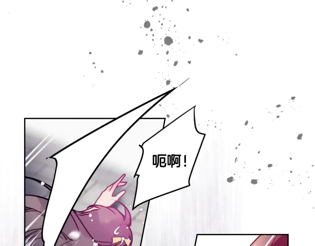 第59话 魔物来袭 第46页