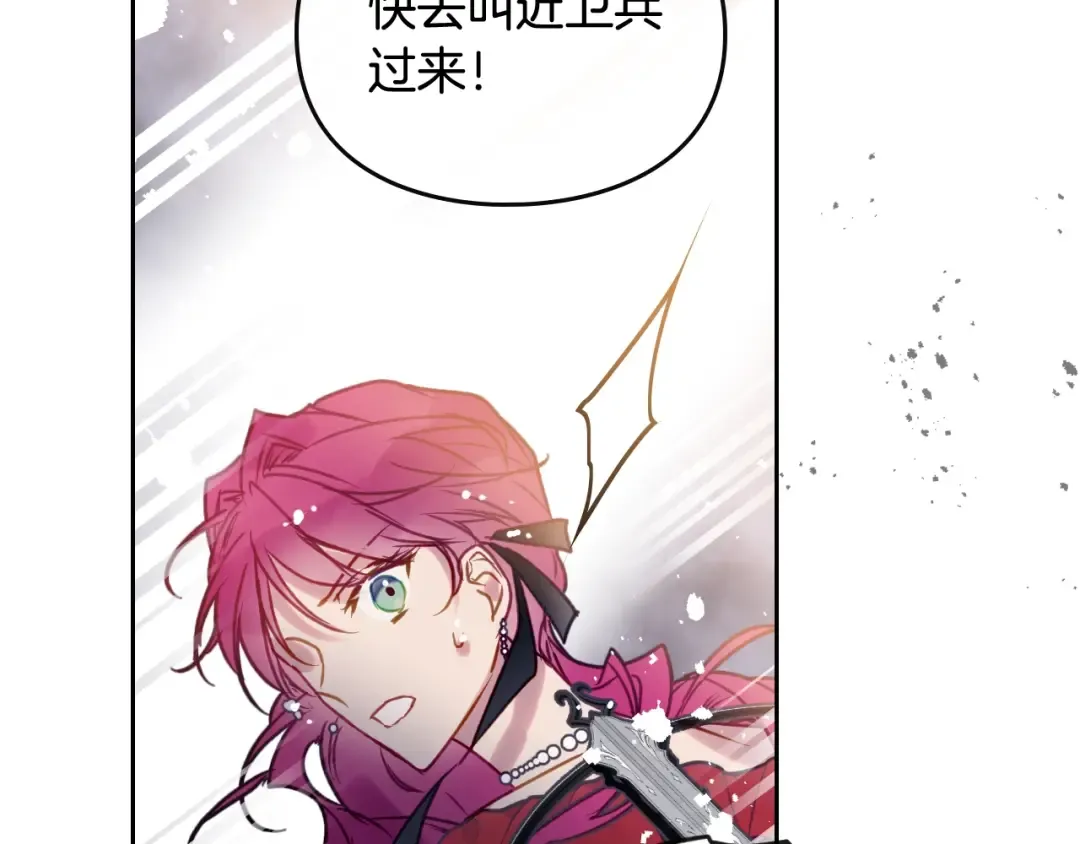 第59话 魔物来袭 第52页