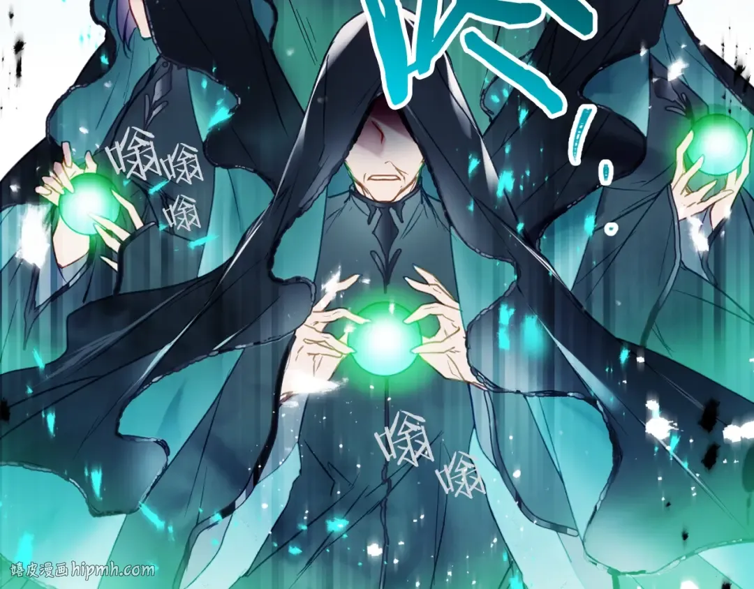 第59话 魔物来袭 第56页