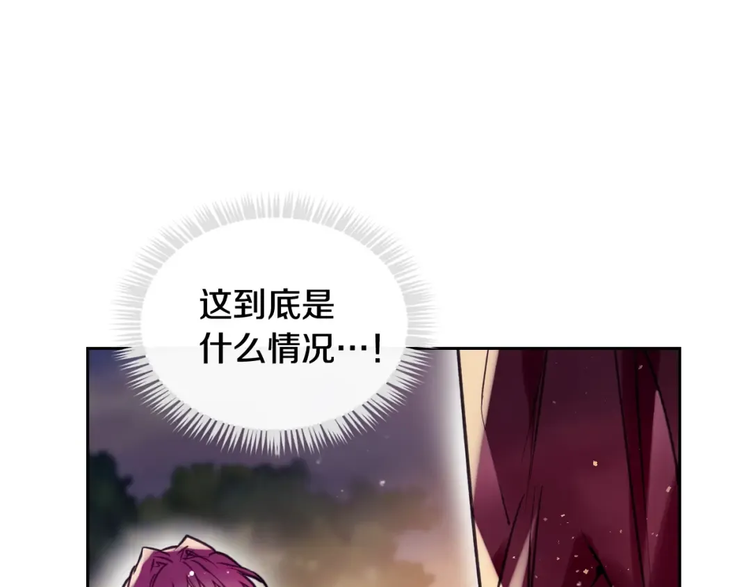 第59话 魔物来袭 第63页