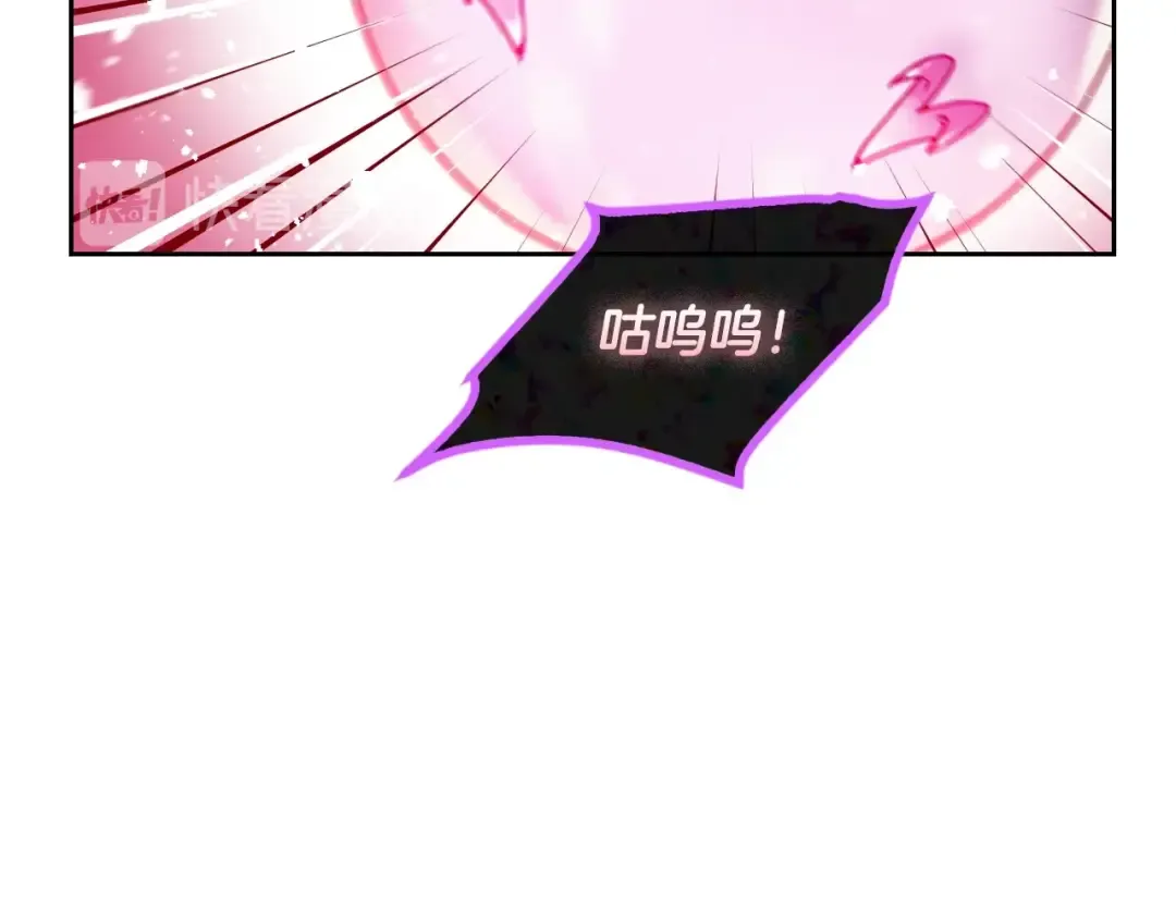 第59话 魔物来袭 第73页