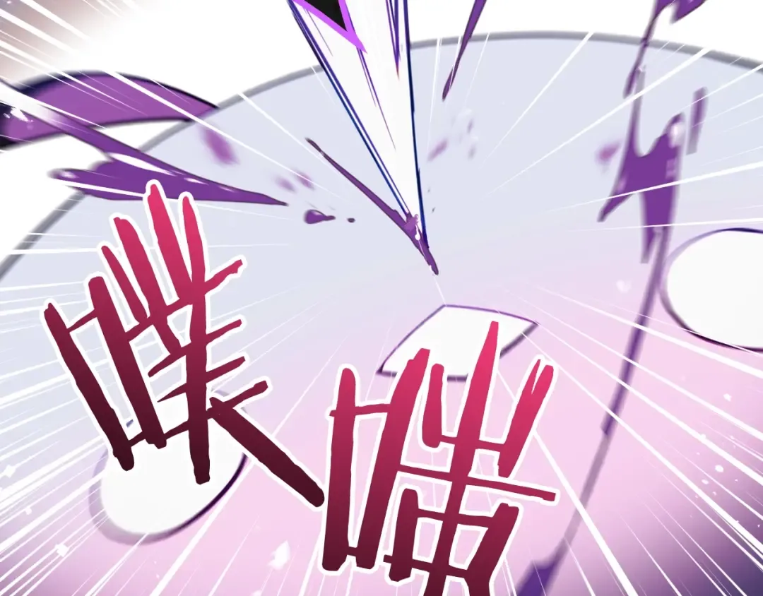 第59话 魔物来袭 第79页