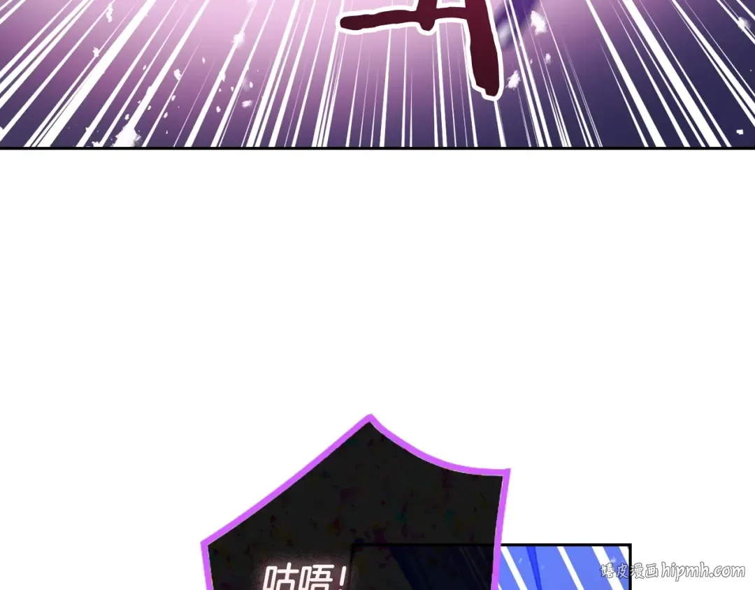 第59话 魔物来袭 第80页