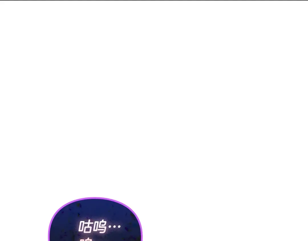 第59话 魔物来袭 第86页