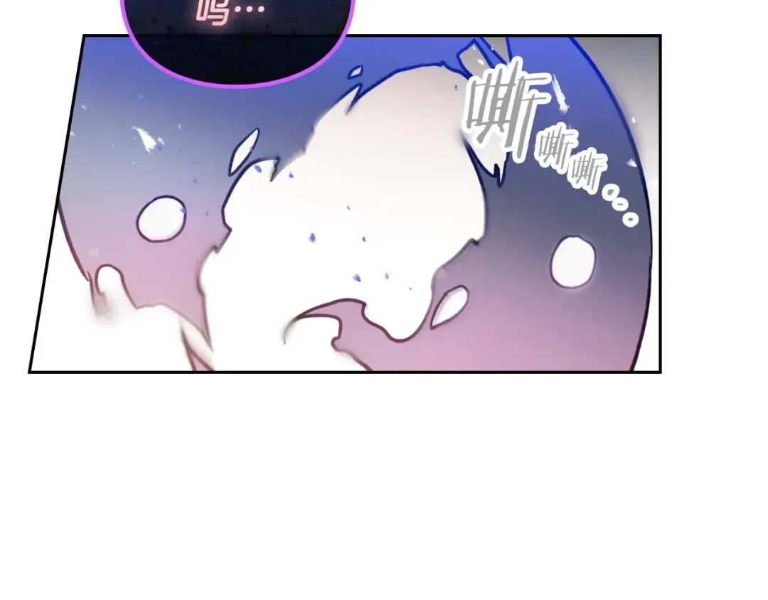 第59话 魔物来袭 第87页