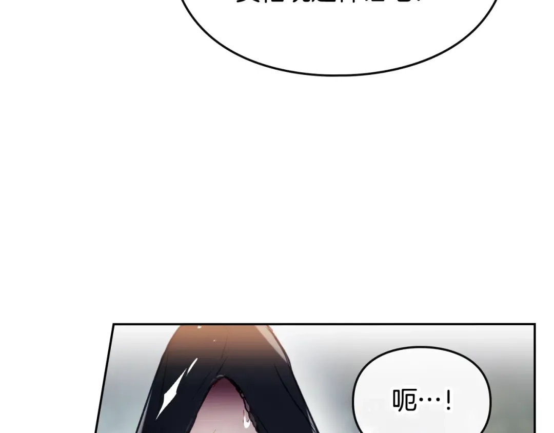 第59话 魔物来袭 第106页