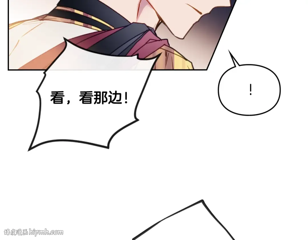 第59话 魔物来袭 第128页